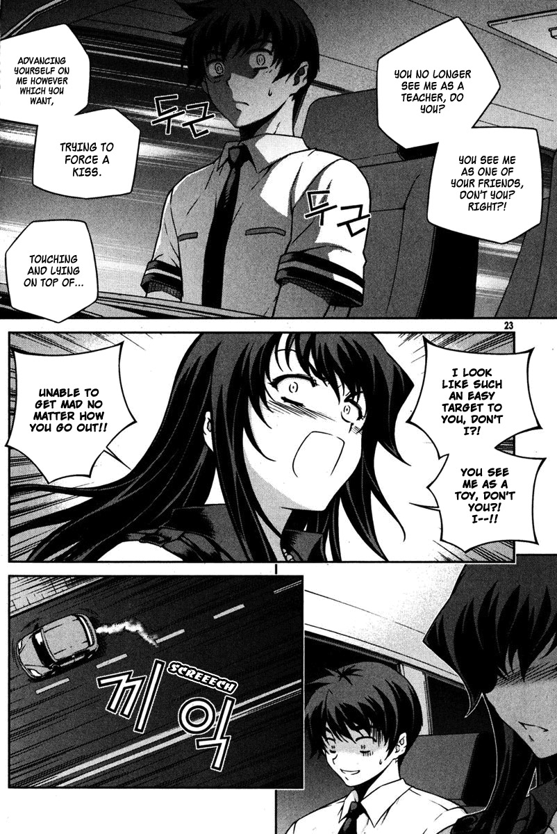 Unbalance X Unbalance Chapter 65 page 22 - Chapter 65