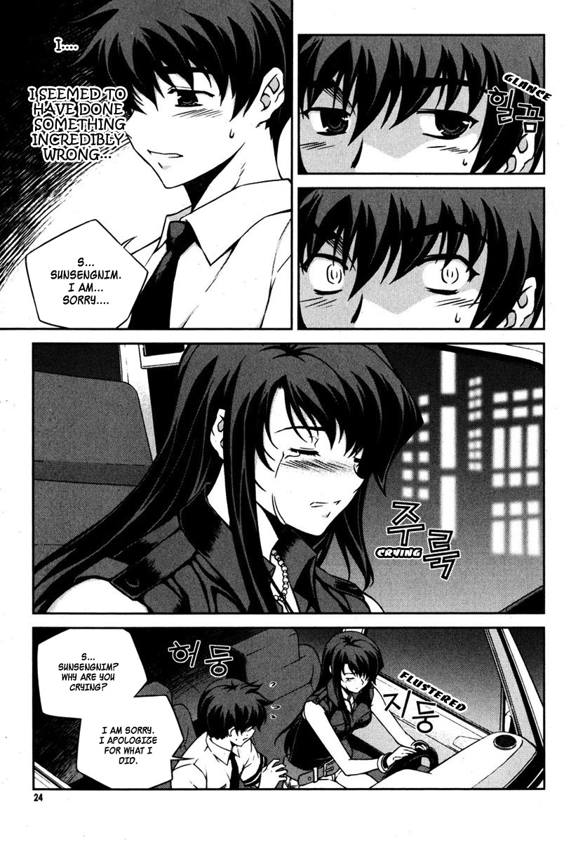 Unbalance X Unbalance Chapter 65 page 23 - Chapter 65