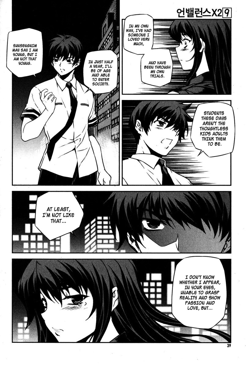 Unbalance X Unbalance Chapter 66 page 12 - Chapter 66