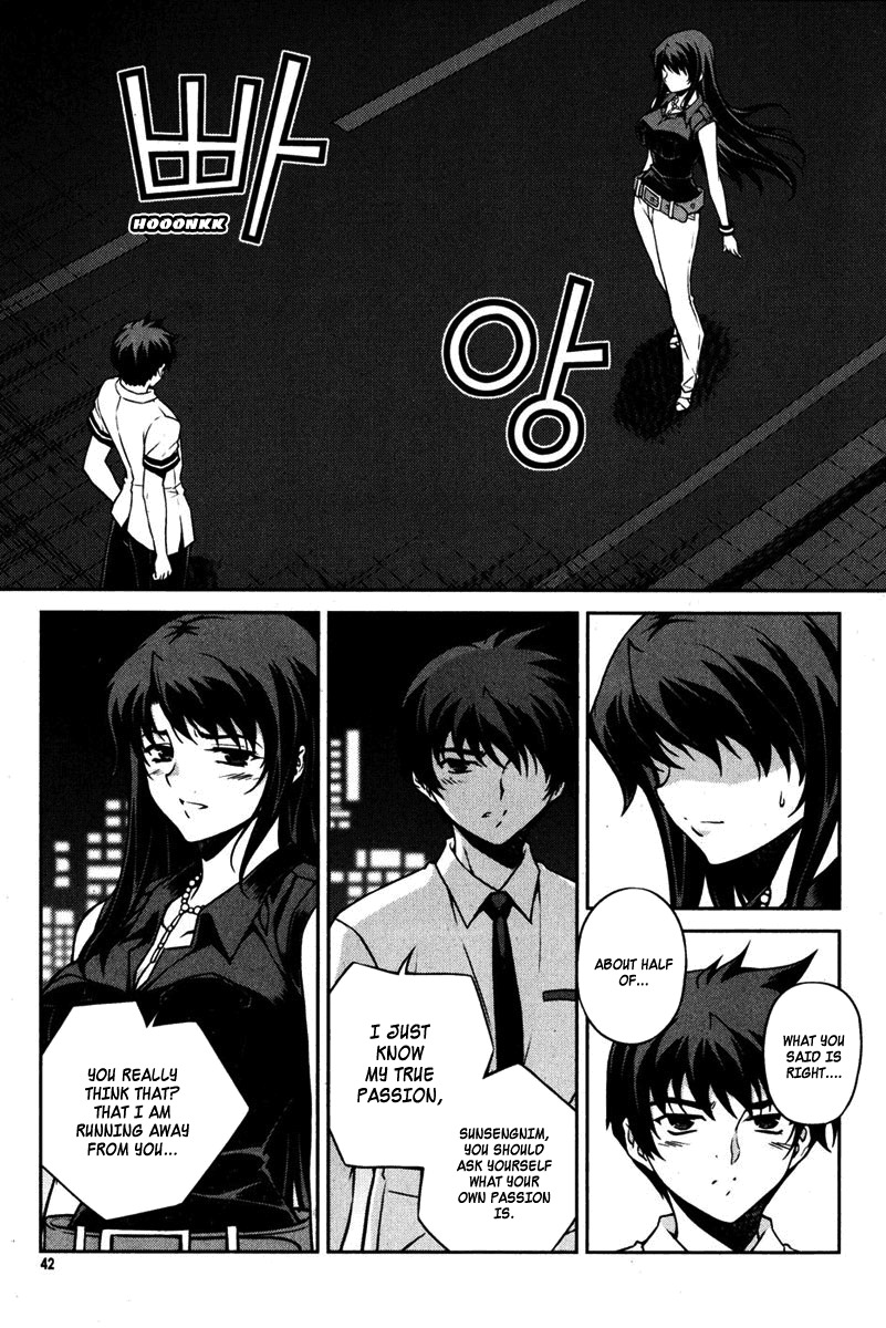 Unbalance X Unbalance Chapter 66 page 15 - Chapter 66
