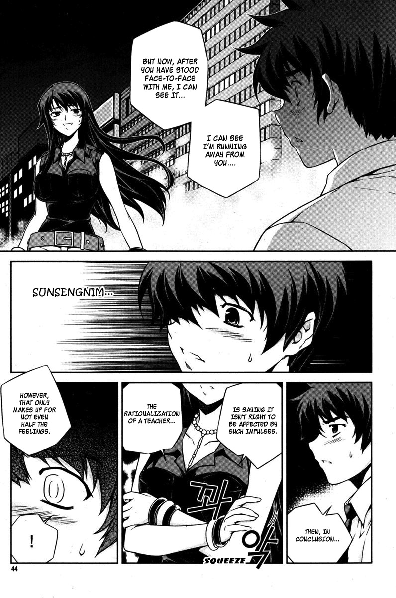 Unbalance X Unbalance Chapter 66 page 17 - Chapter 66