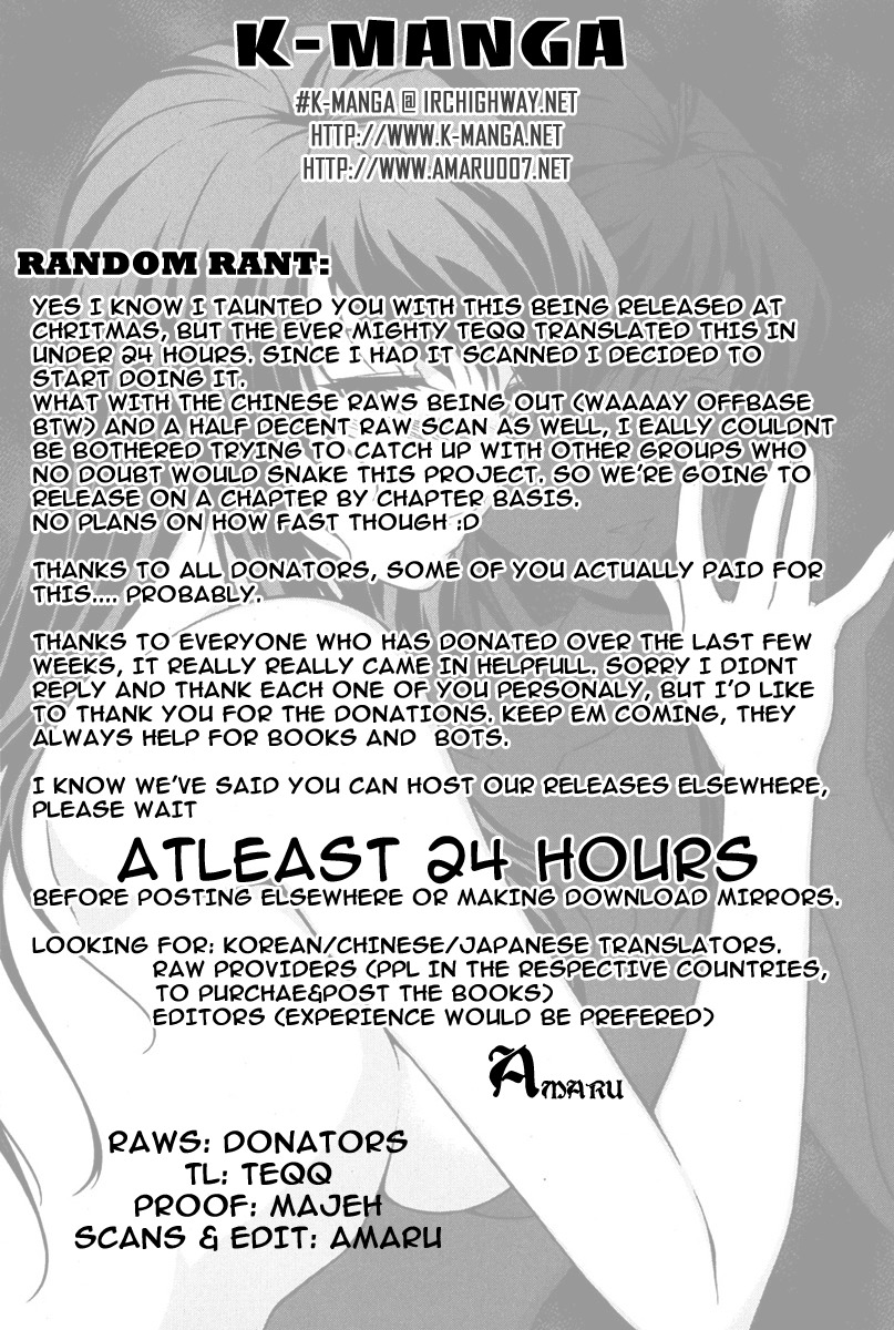 Unbalance X Unbalance Chapter 66 page 2 - Chapter 66