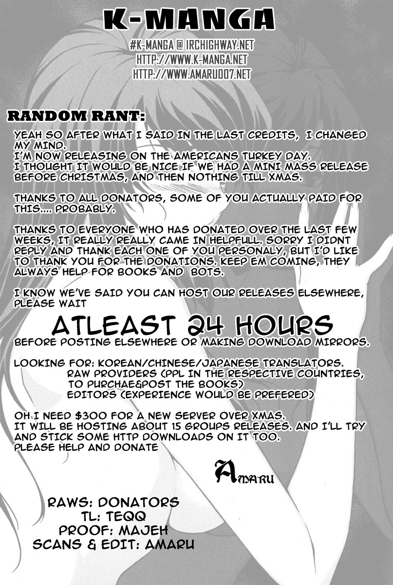 Unbalance X Unbalance Chapter 66 page 25 - Chapter 66