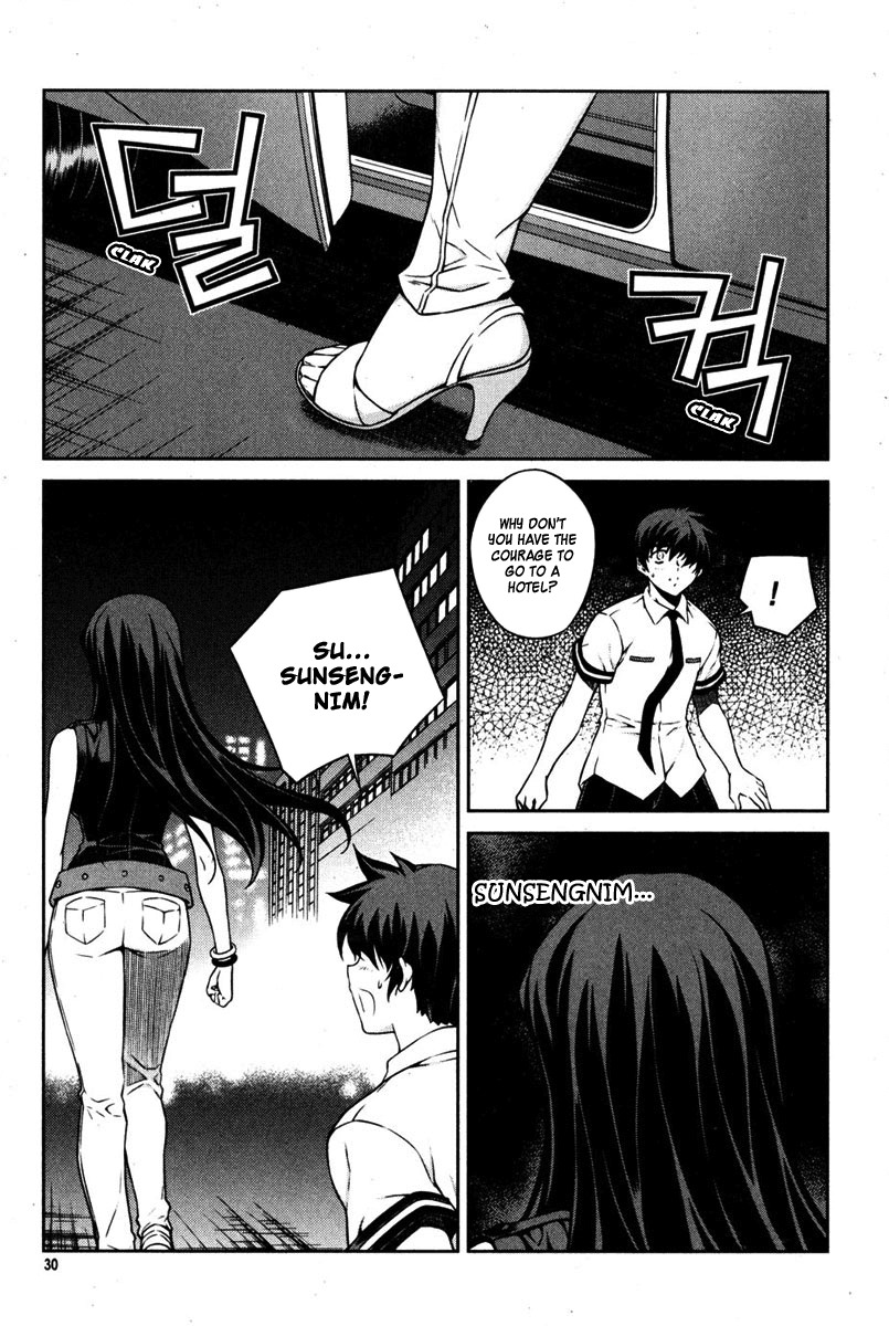 Unbalance X Unbalance Chapter 66 page 3 - Chapter 66