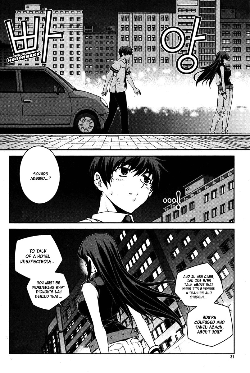 Unbalance X Unbalance Chapter 66 page 4 - Chapter 66