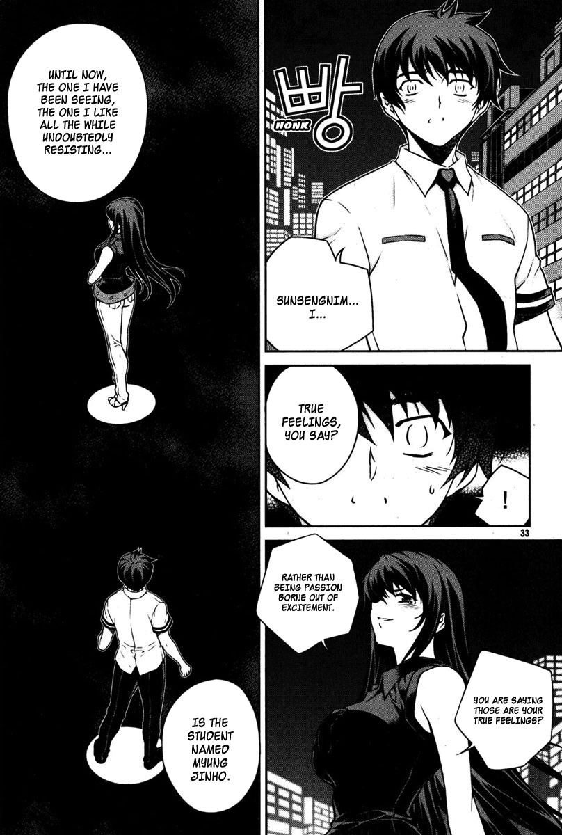 Unbalance X Unbalance Chapter 66 page 6 - Chapter 66