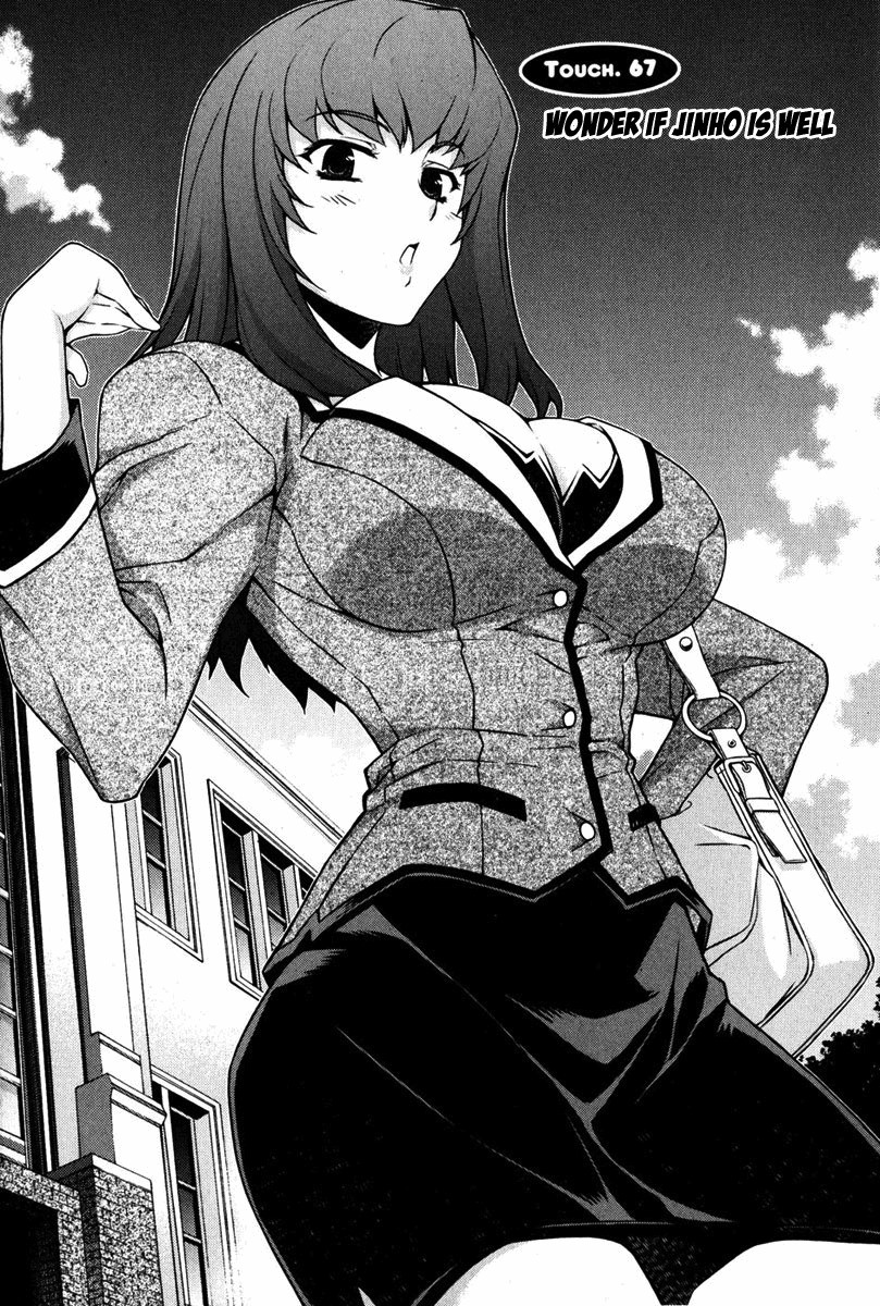 Unbalance X Unbalance Chapter 67 page 1 - Chapter 67