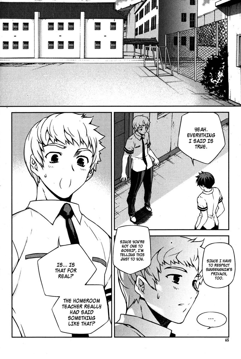 Unbalance X Unbalance Chapter 67 page 13 - Chapter 67