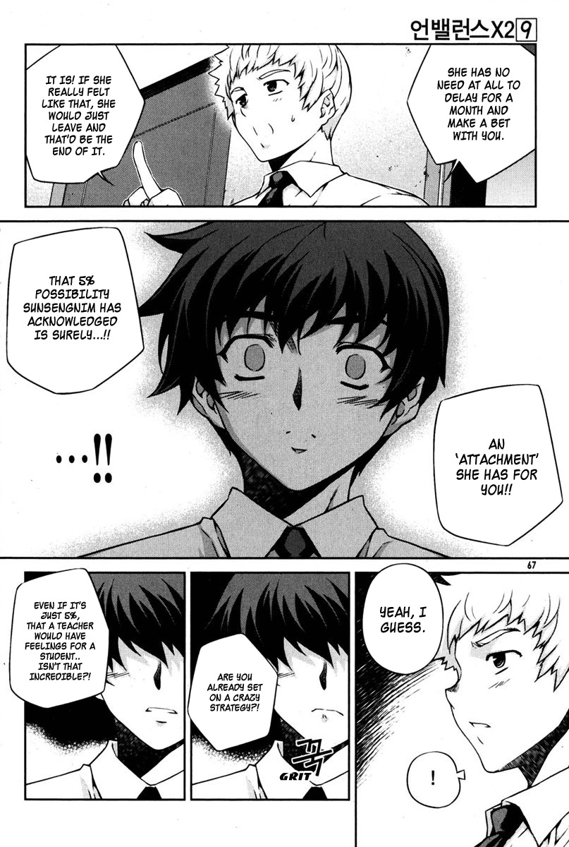 Unbalance X Unbalance Chapter 67 page 15 - Chapter 67