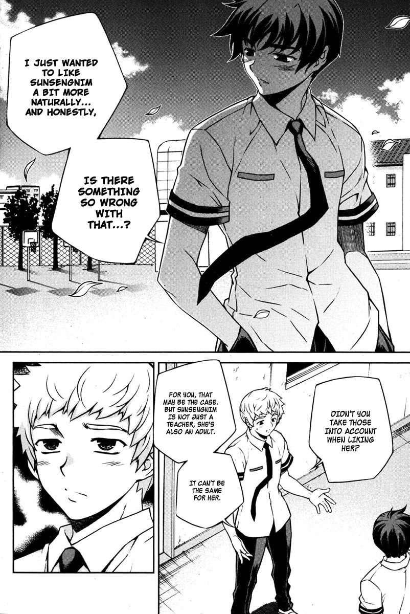 Unbalance X Unbalance Chapter 67 page 17 - Chapter 67