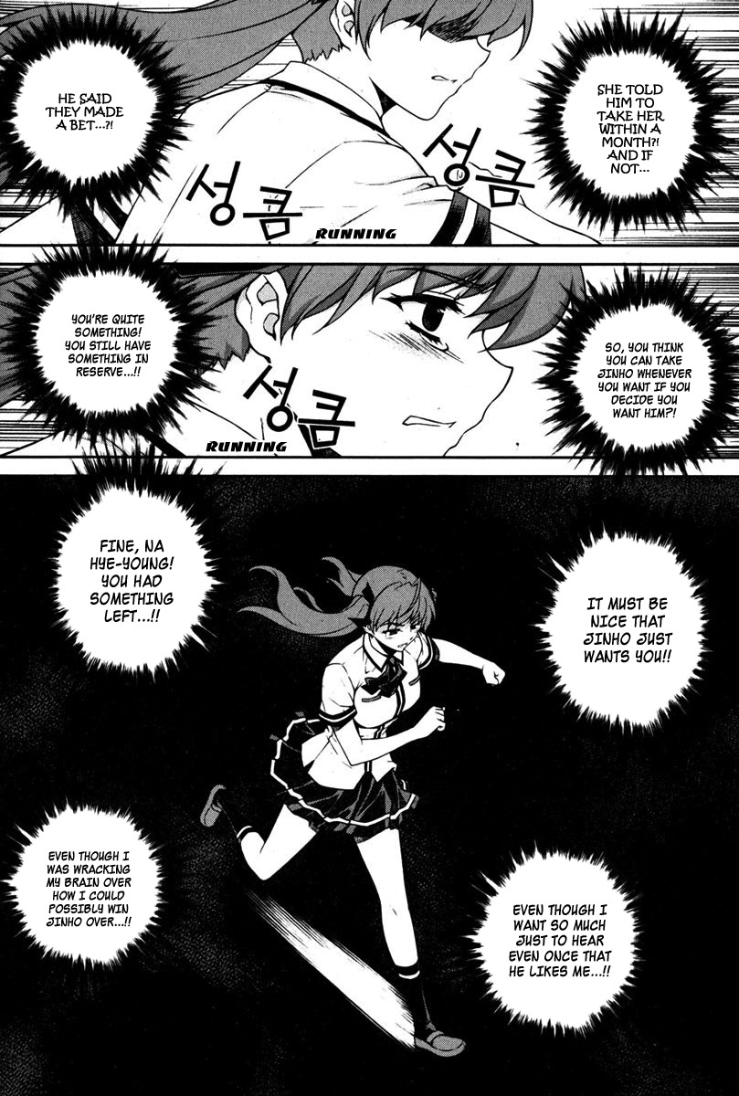 Unbalance X Unbalance Chapter 67 page 19 - Chapter 67