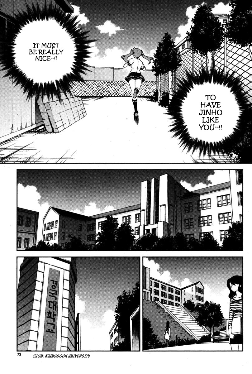 Unbalance X Unbalance Chapter 67 page 20 - Chapter 67