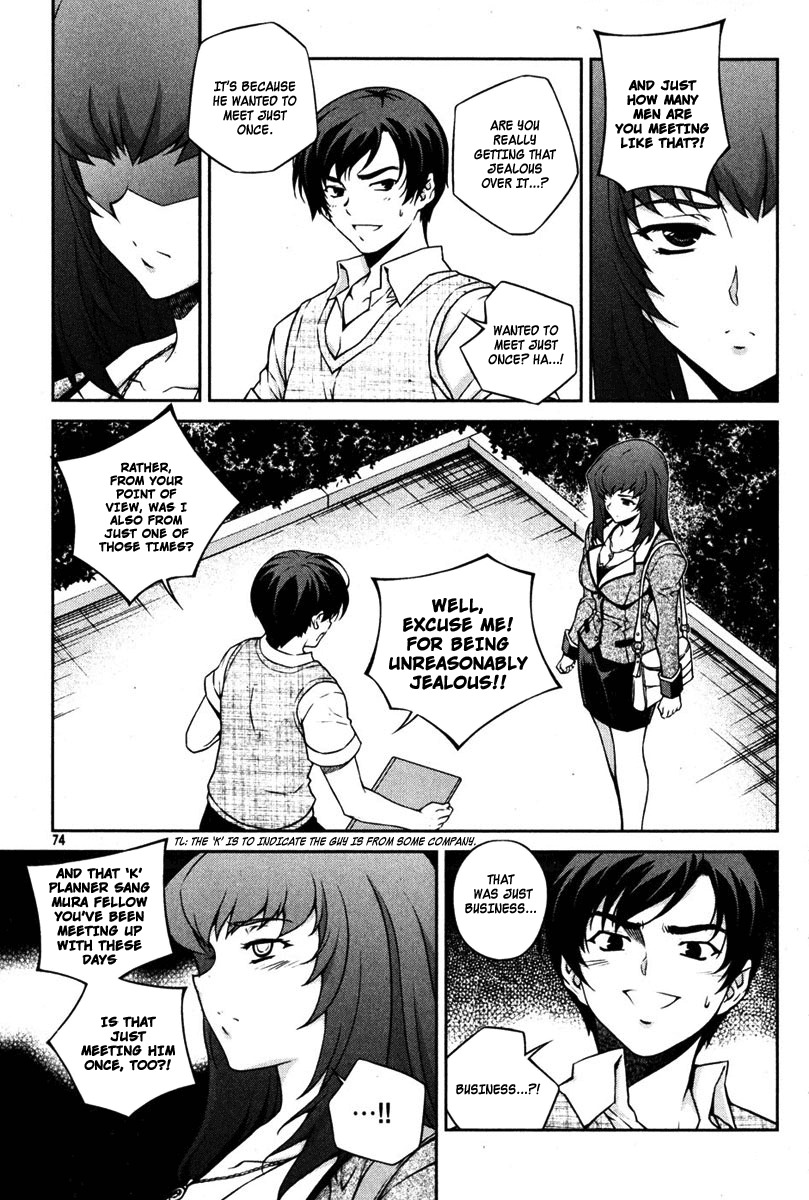 Unbalance X Unbalance Chapter 67 page 22 - Chapter 67
