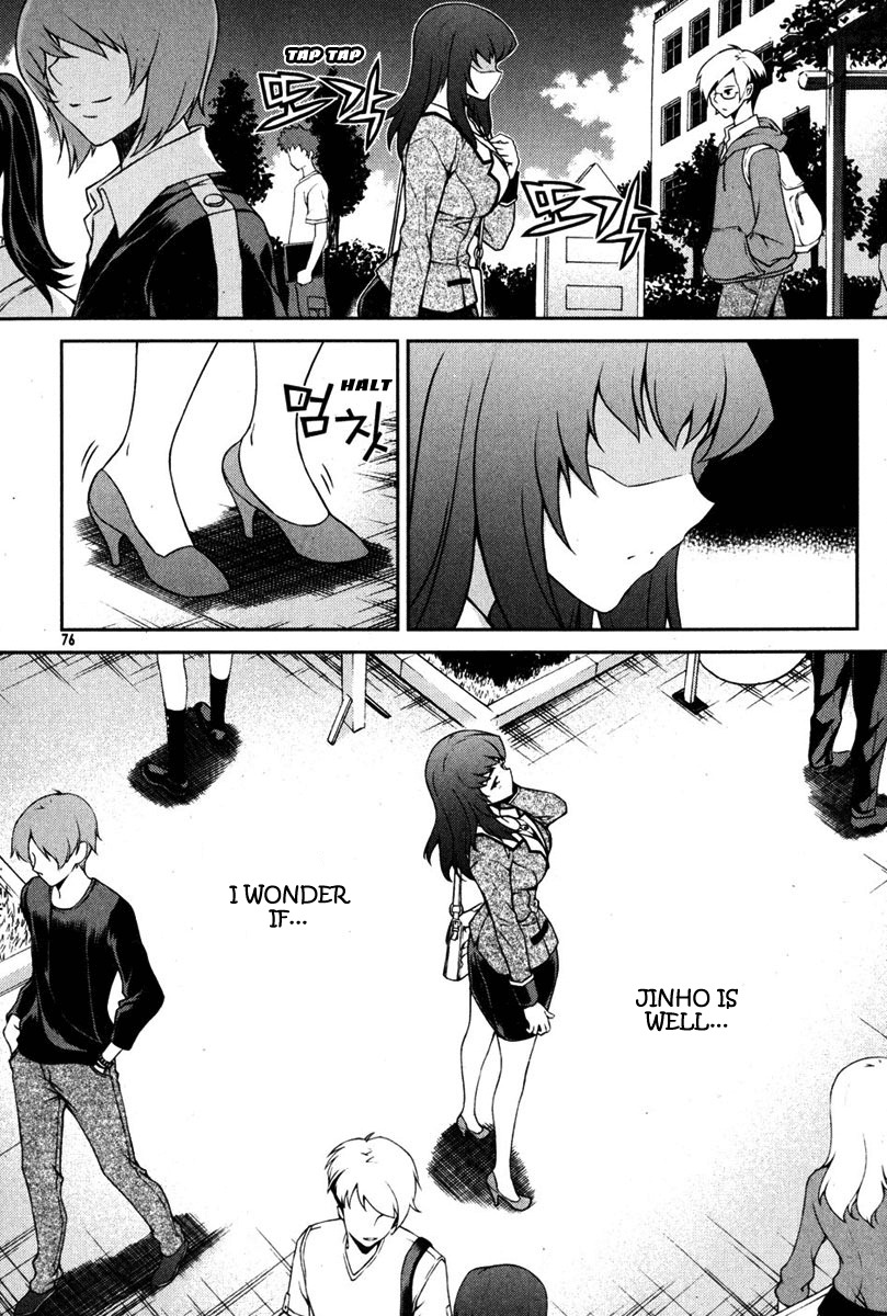 Unbalance X Unbalance Chapter 67 page 24 - Chapter 67