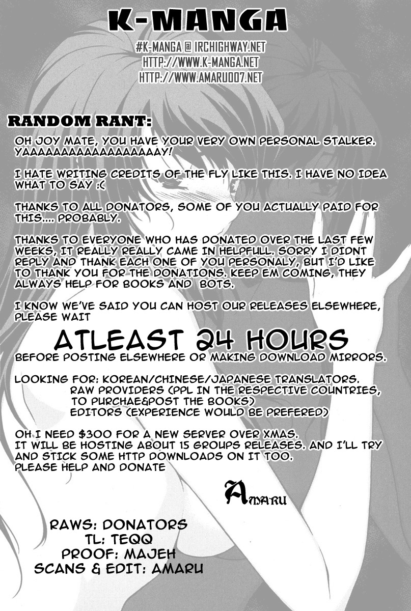 Unbalance X Unbalance Chapter 67 page 25 - Chapter 67