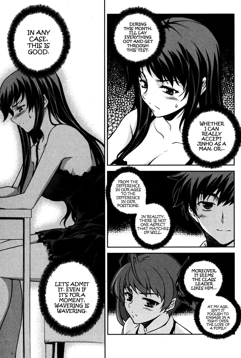 Unbalance X Unbalance Chapter 67 page 4 - Chapter 67