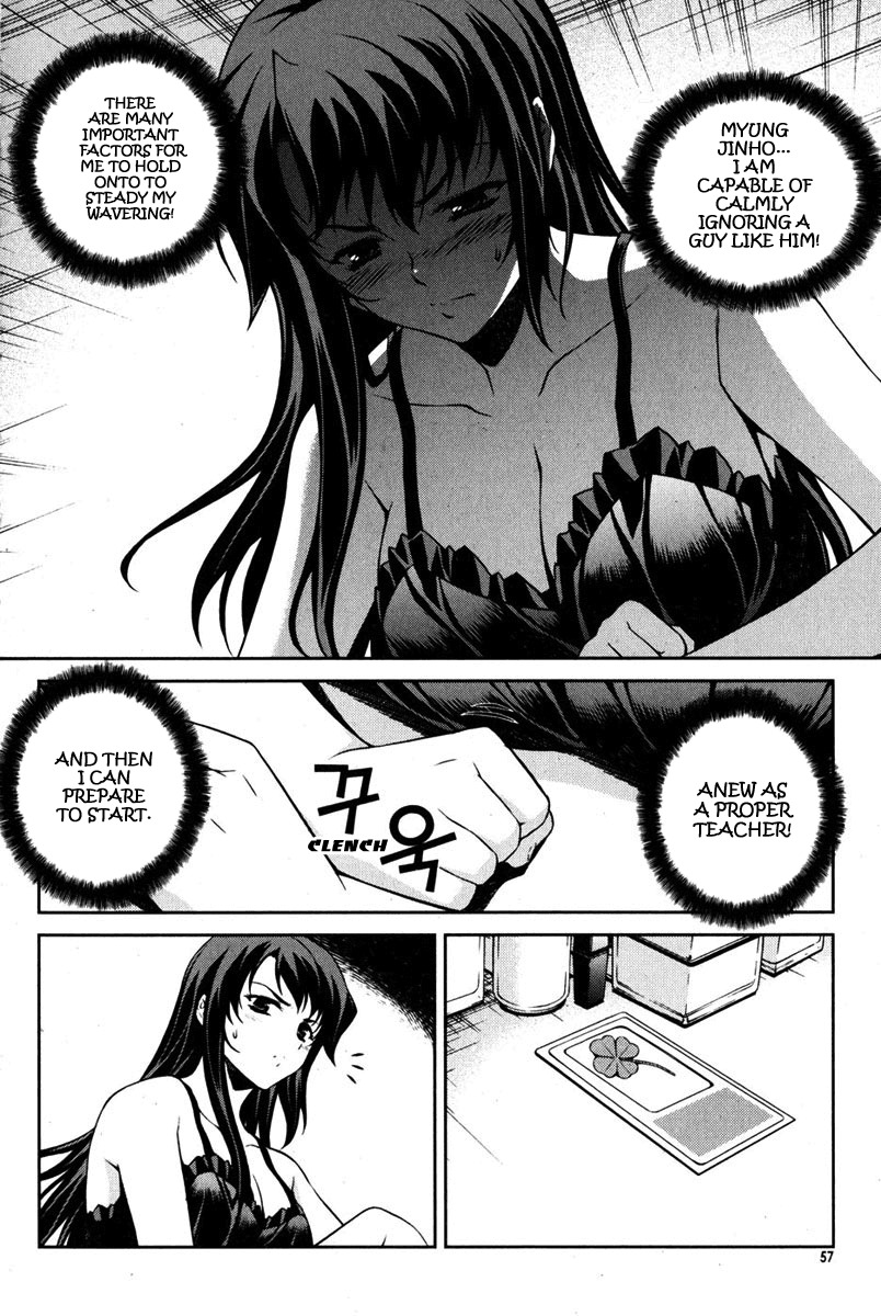 Unbalance X Unbalance Chapter 67 page 5 - Chapter 67