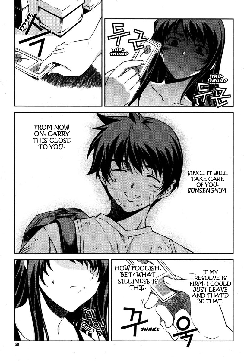 Unbalance X Unbalance Chapter 67 page 6 - Chapter 67
