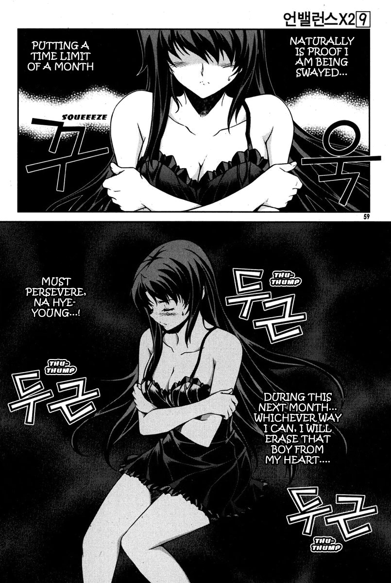Unbalance X Unbalance Chapter 67 page 7 - Chapter 67