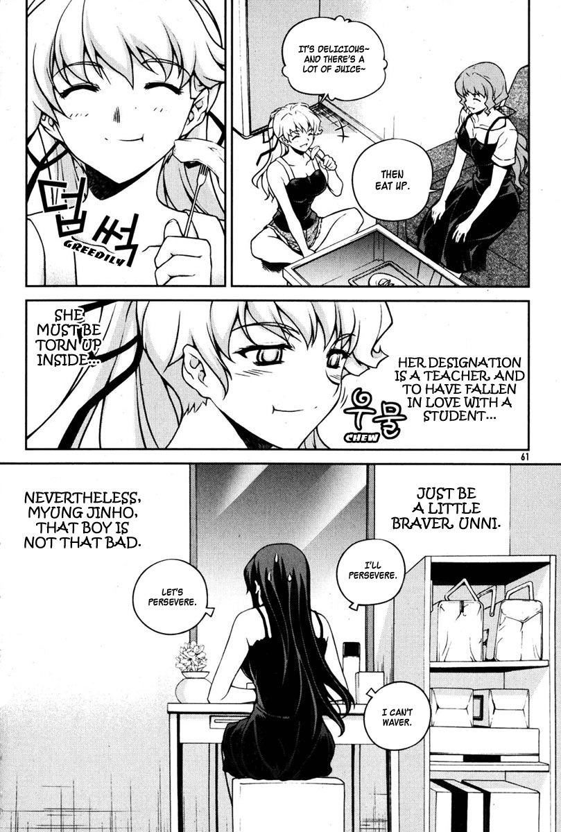 Unbalance X Unbalance Chapter 67 page 9 - Chapter 67