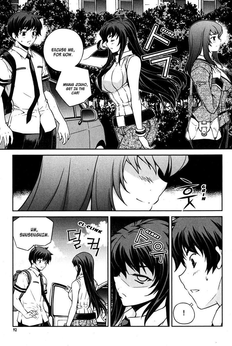 Unbalance X Unbalance Chapter 68 page 16 - Chapter 68