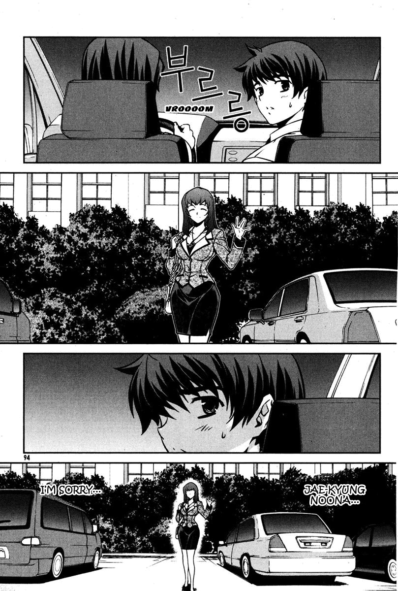 Unbalance X Unbalance Chapter 68 page 18 - Chapter 68