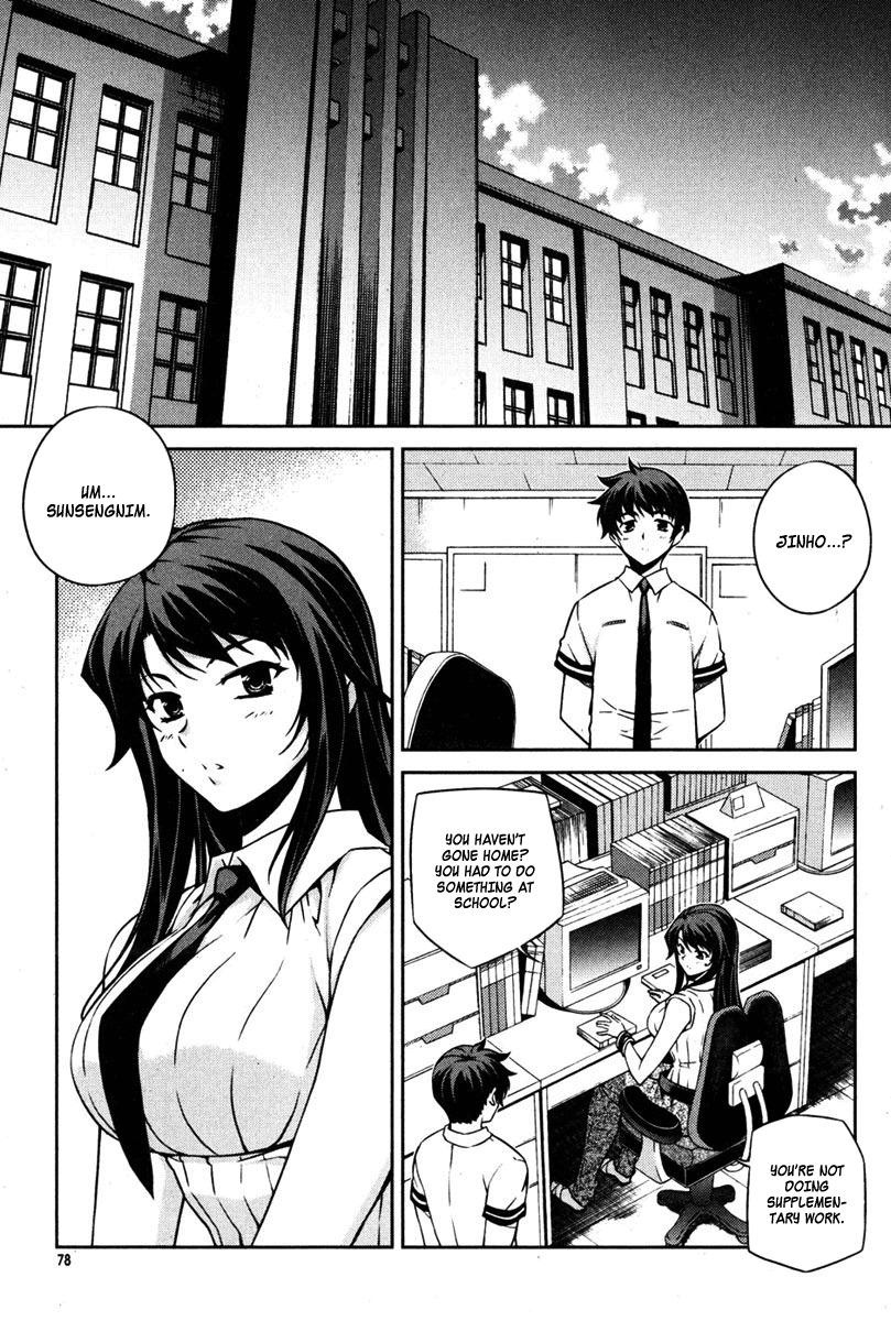 Unbalance X Unbalance Chapter 68 page 2 - Chapter 68