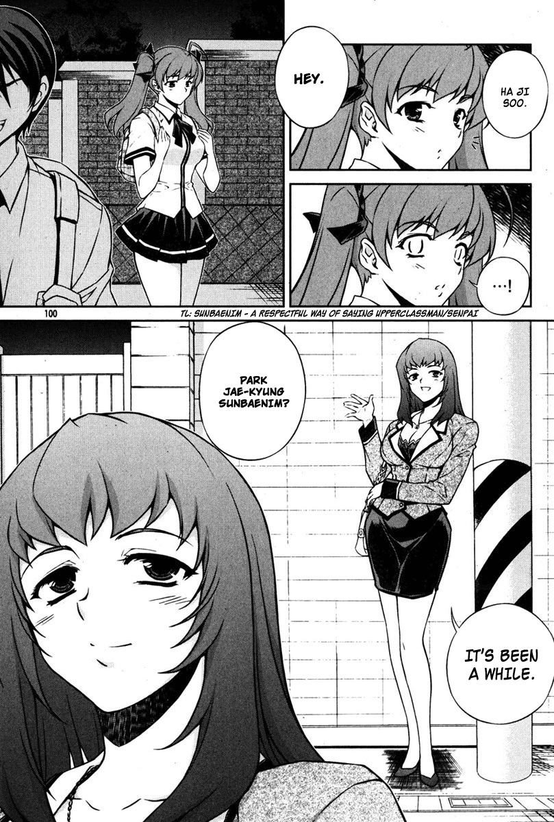 Unbalance X Unbalance Chapter 68 page 24 - Chapter 68