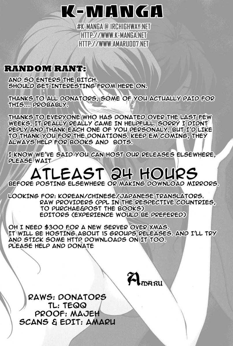 Unbalance X Unbalance Chapter 68 page 25 - Chapter 68