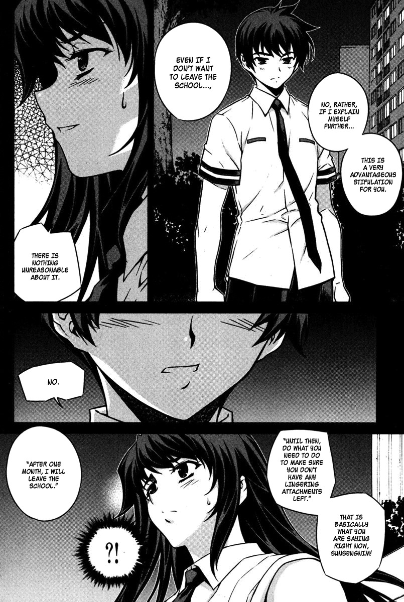 Unbalance X Unbalance Chapter 69 page 11 - Chapter 69