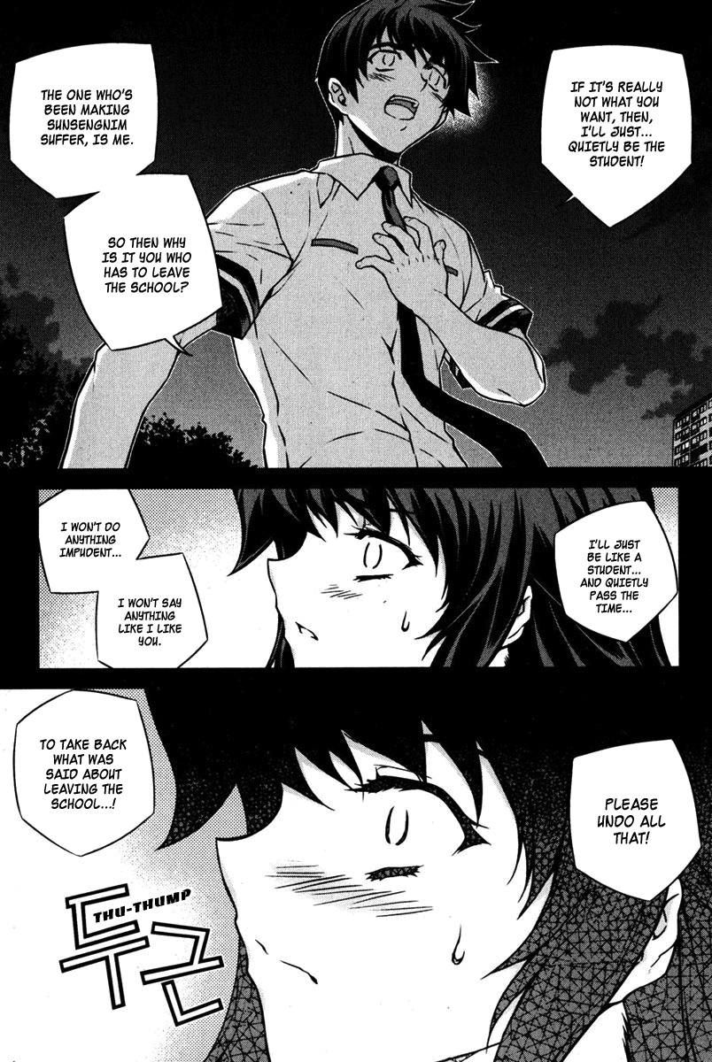 Unbalance X Unbalance Chapter 69 page 12 - Chapter 69