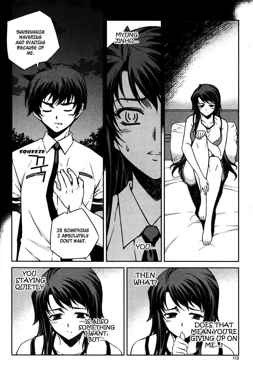 Unbalance X Unbalance Chapter 69 page 13 - Chapter 69