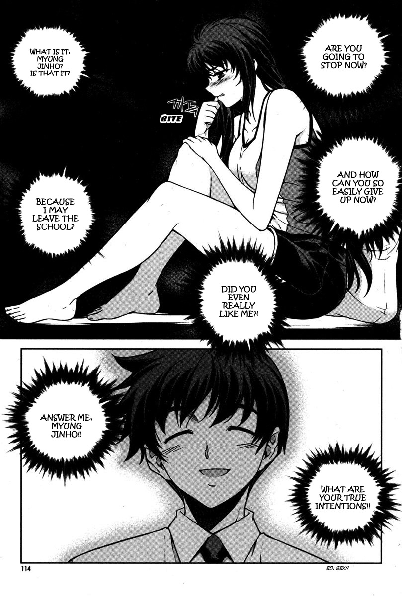 Unbalance X Unbalance Chapter 69 page 14 - Chapter 69