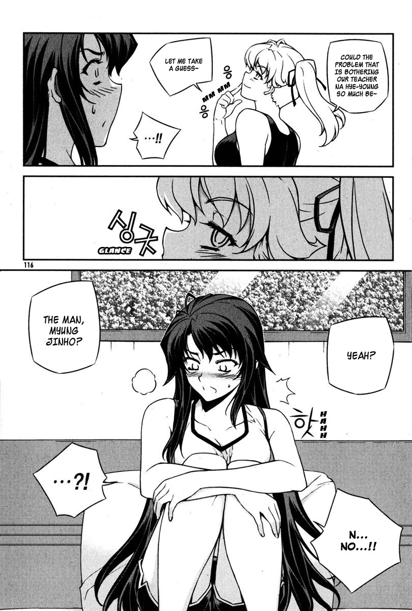 Unbalance X Unbalance Chapter 69 page 16 - Chapter 69