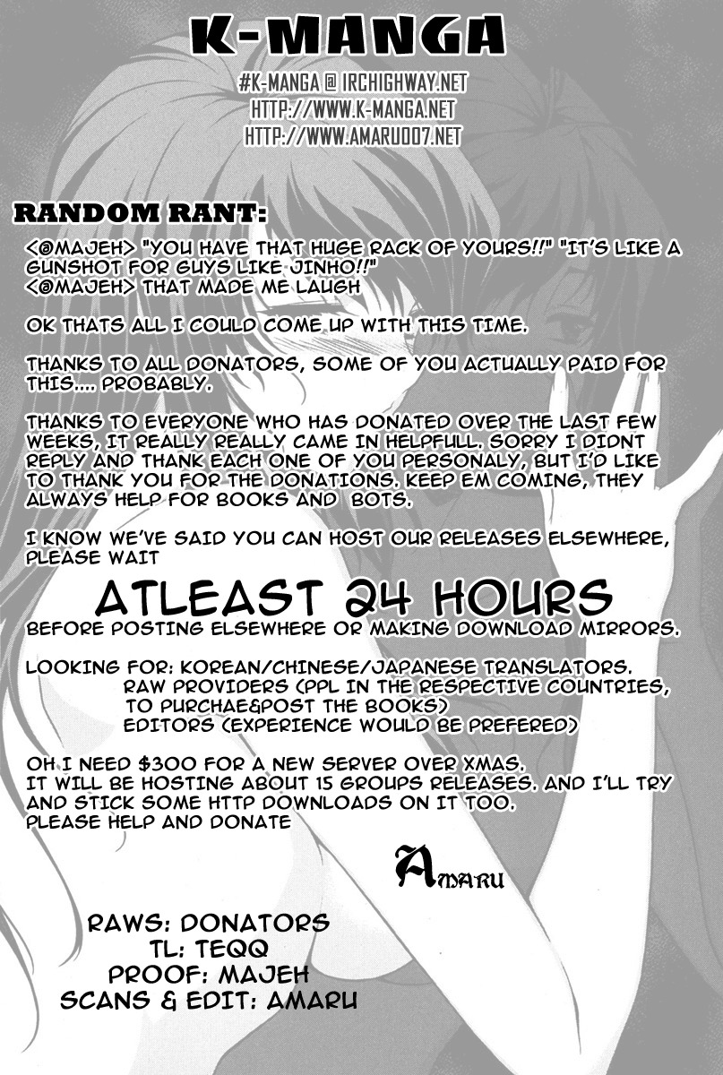 Unbalance X Unbalance Chapter 69 page 25 - Chapter 69