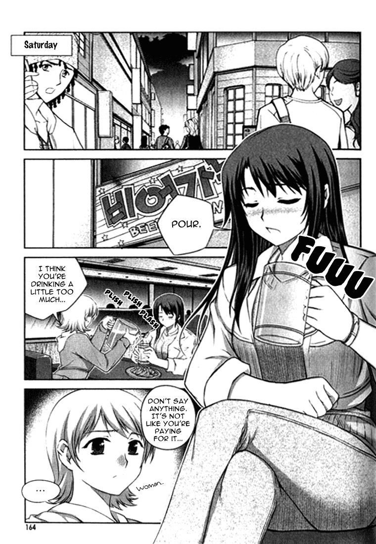 Unbalance X Unbalance Chapter 7 page 11 - Chapter 7