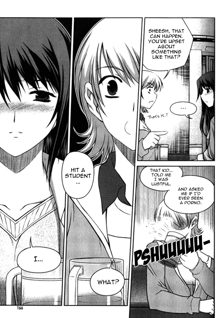 Unbalance X Unbalance Chapter 7 page 13 - Chapter 7