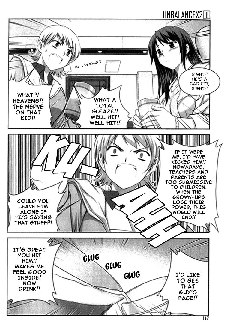 Unbalance X Unbalance Chapter 7 page 14 - Chapter 7