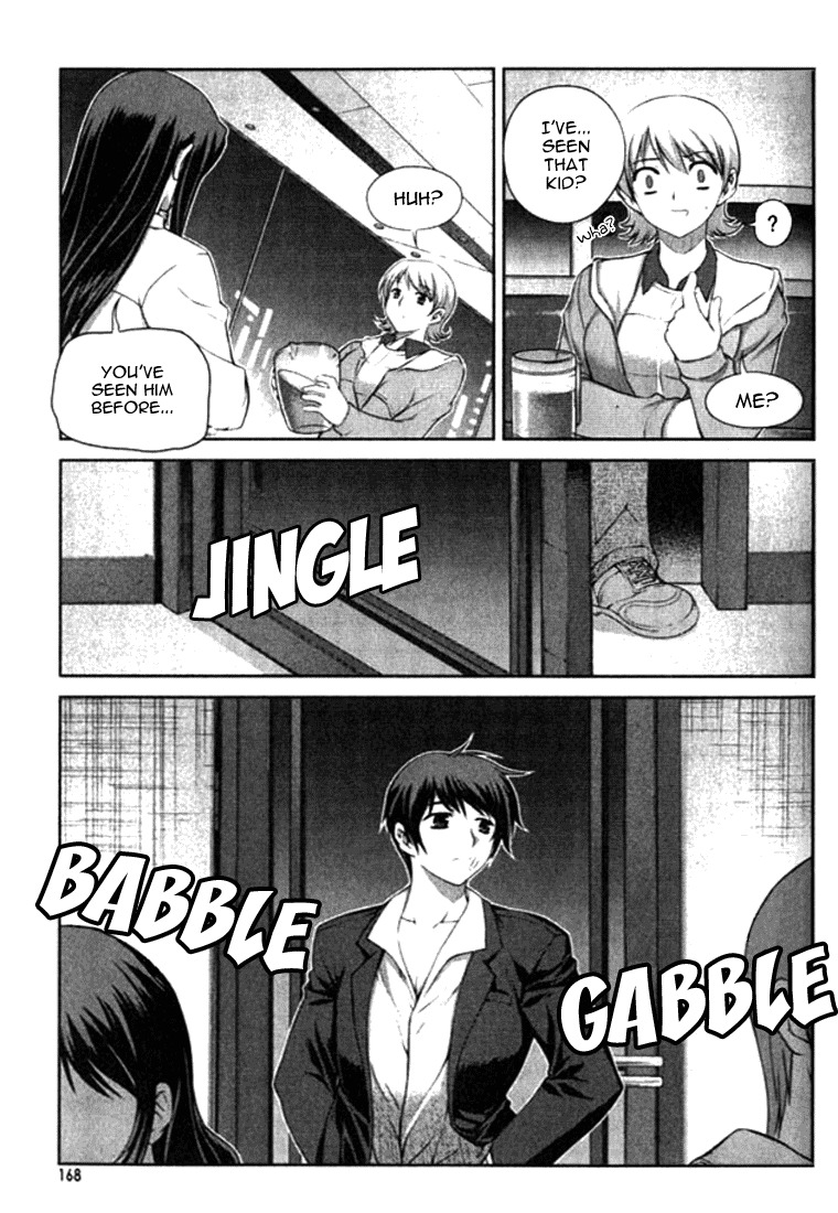 Unbalance X Unbalance Chapter 7 page 15 - Chapter 7