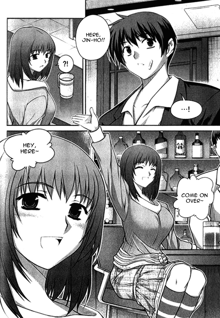 Unbalance X Unbalance Chapter 7 page 16 - Chapter 7