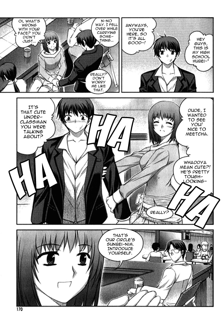 Unbalance X Unbalance Chapter 7 page 17 - Chapter 7