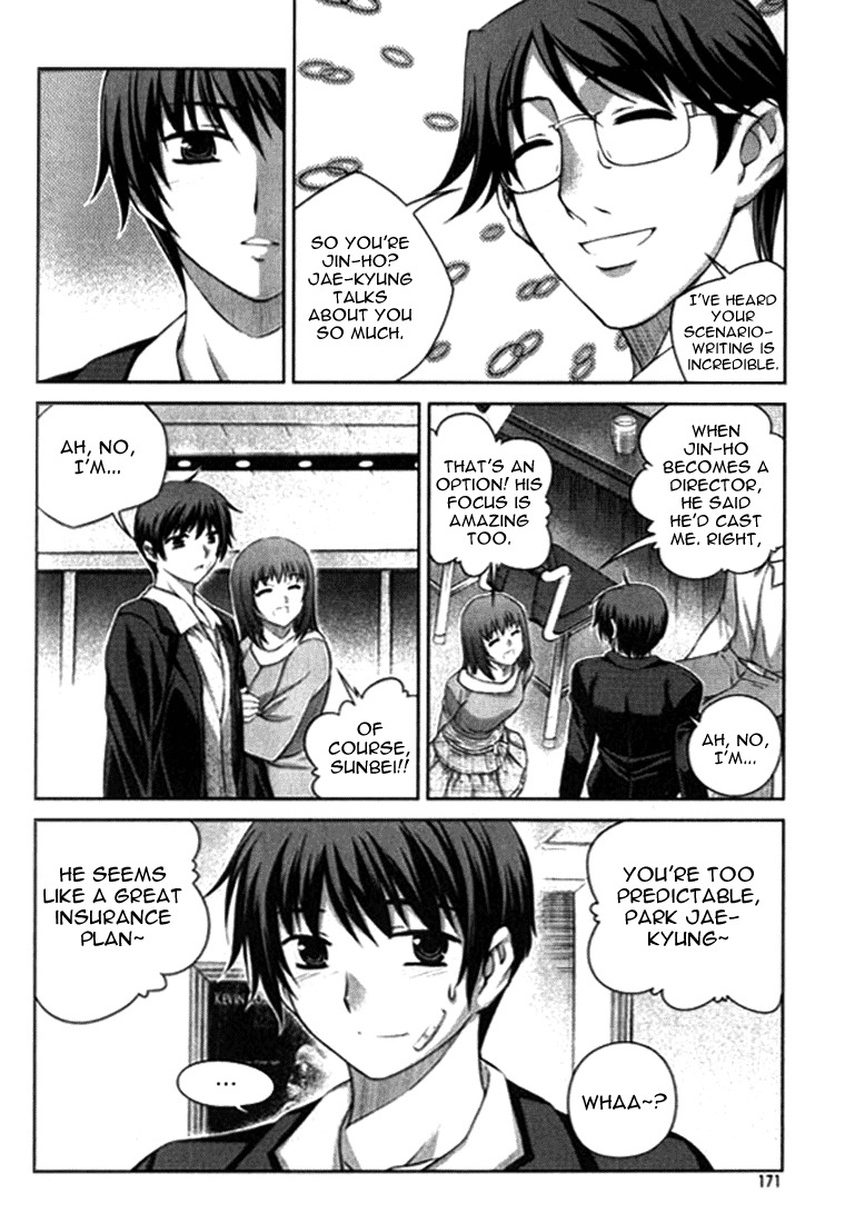 Unbalance X Unbalance Chapter 7 page 18 - Chapter 7