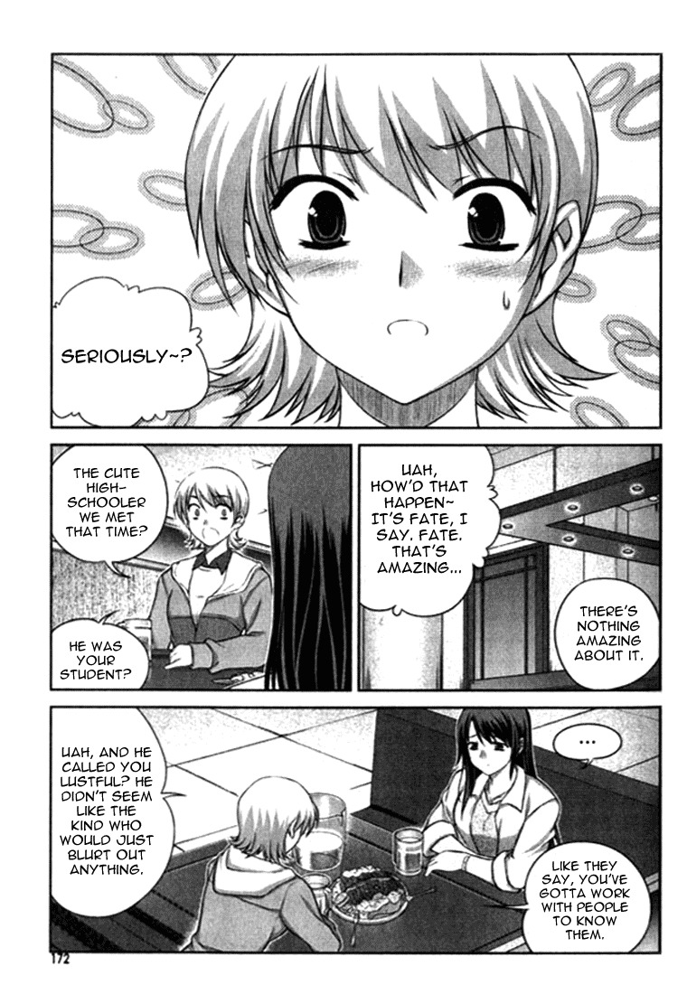 Unbalance X Unbalance Chapter 7 page 19 - Chapter 7