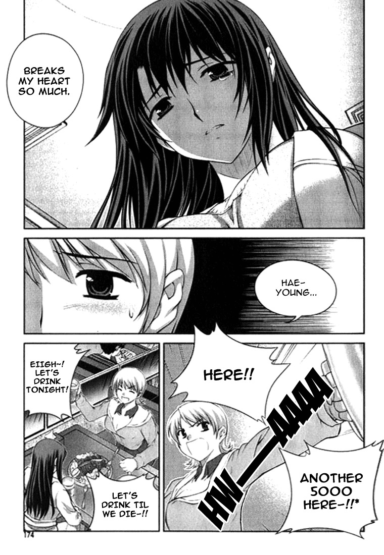 Unbalance X Unbalance Chapter 7 page 21 - Chapter 7