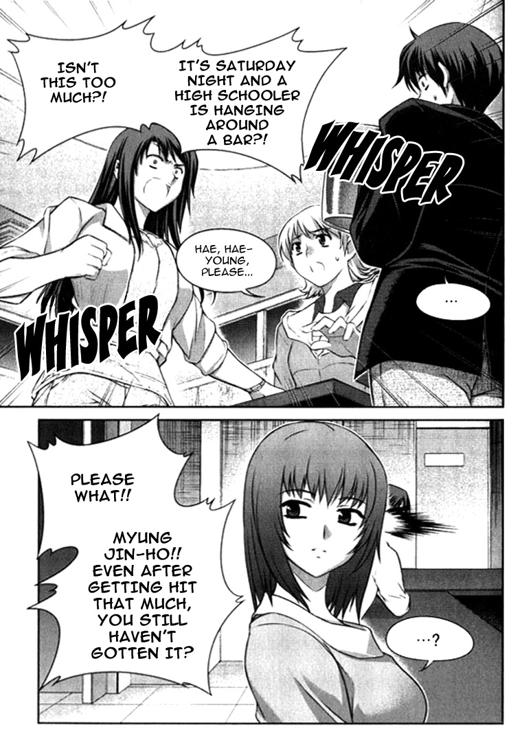Unbalance X Unbalance Chapter 7 page 25 - Chapter 7
