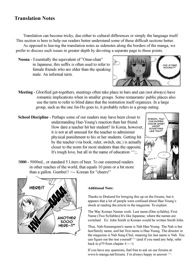 Unbalance X Unbalance Chapter 7 page 26 - Chapter 7