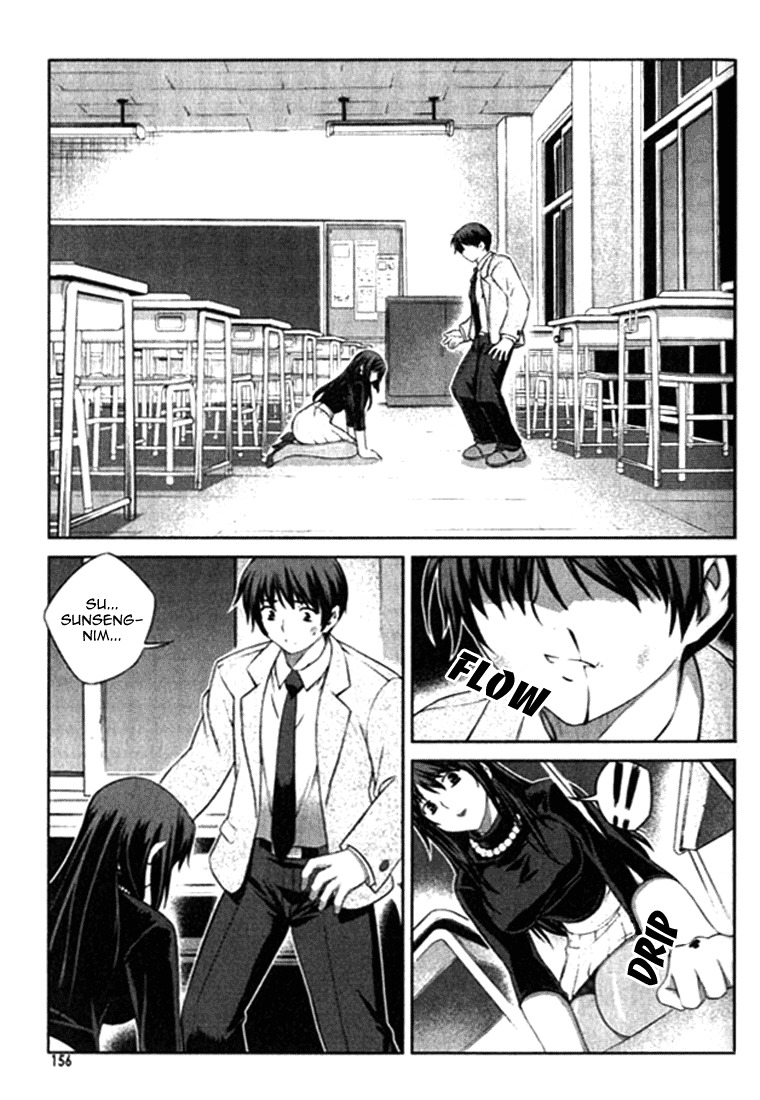 Unbalance X Unbalance Chapter 7 page 3 - Chapter 7