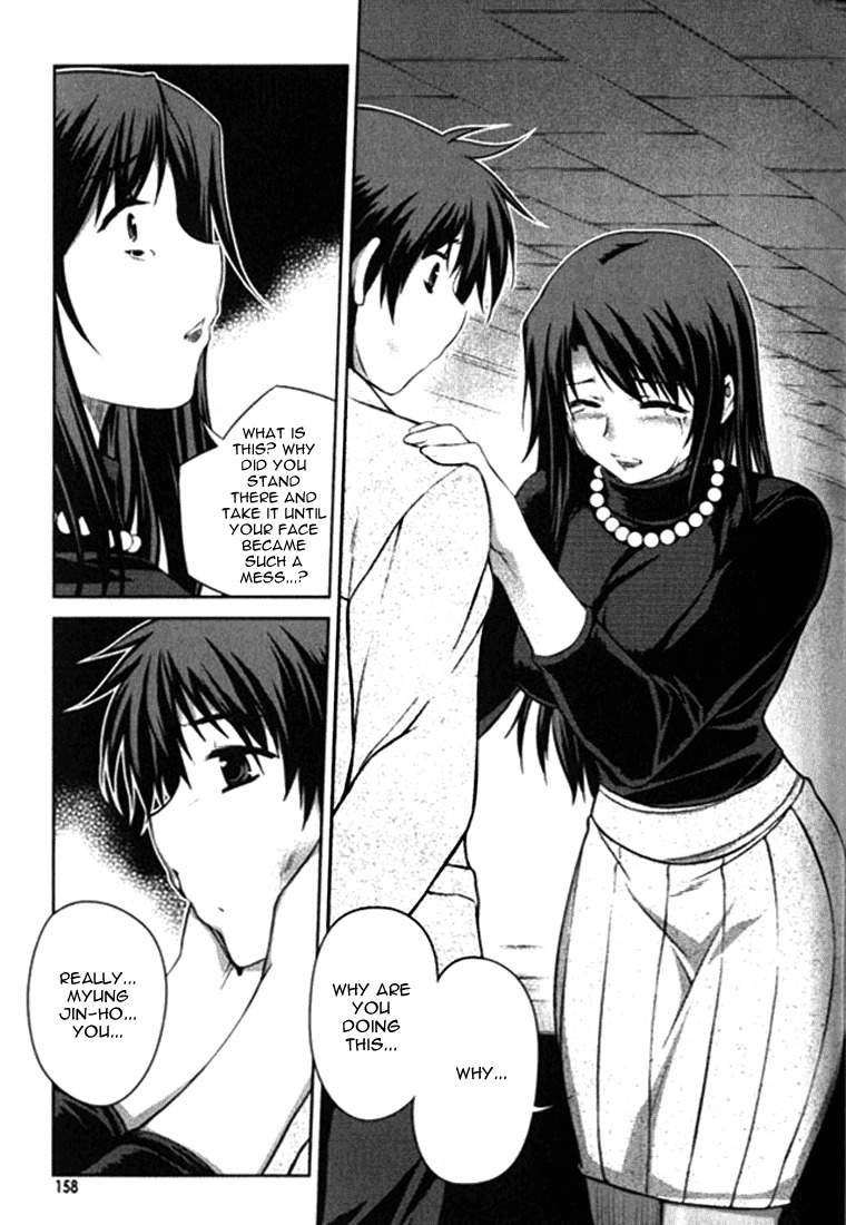 Unbalance X Unbalance Chapter 7 page 5 - Chapter 7