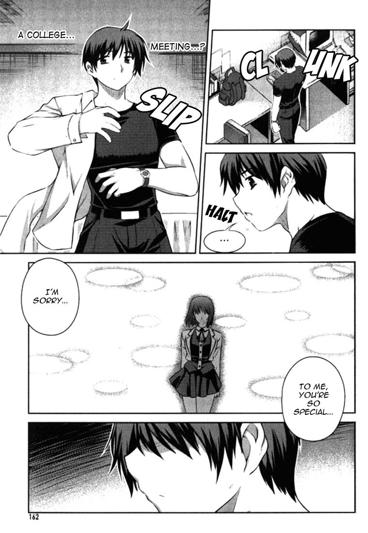 Unbalance X Unbalance Chapter 7 page 9 - Chapter 7