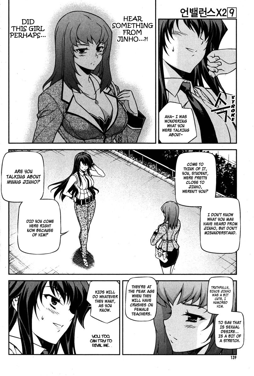 Unbalance X Unbalance Chapter 70 page 15 - Chapter 70